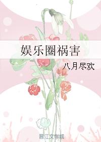 橡树之下免费漫画在线观看