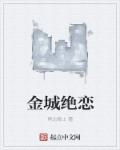 吉泽明步快播