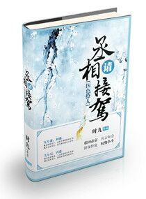 病娇甘雨喂旅行者喝椰奶