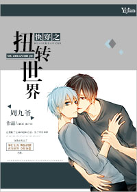 床戏视频