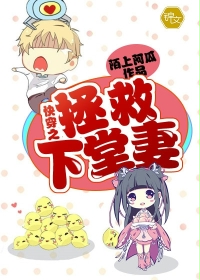 黄暴漫画