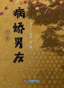 武极巅峰