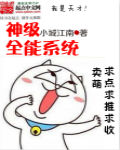 久久性色