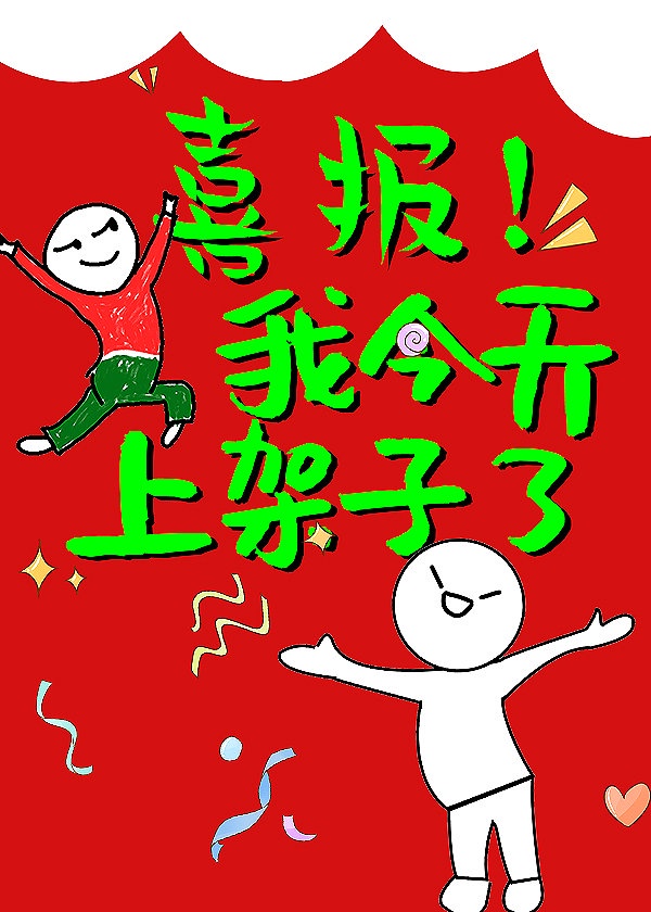 极具恐怖