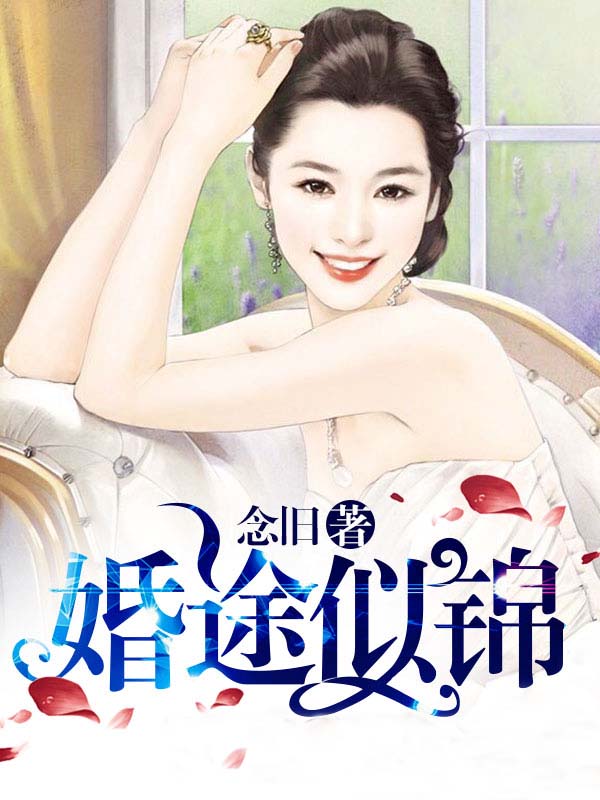 检察官高洁