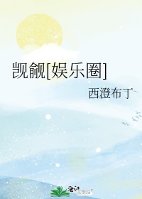 牧野诡事之赤丹珠