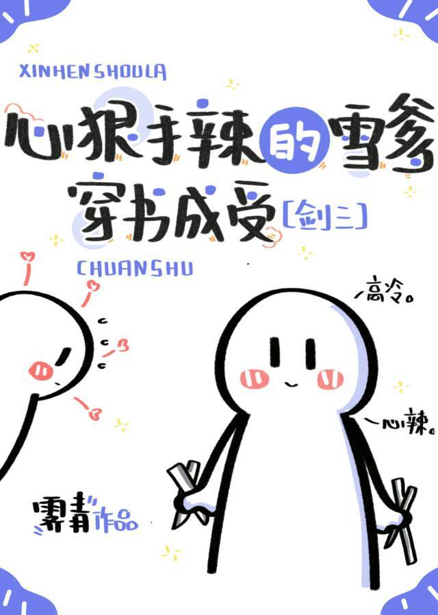 alettaoceantube全部