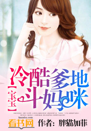 男女互插