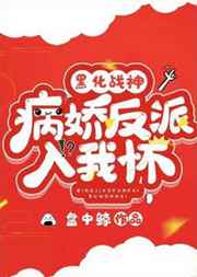 艾曼纽电影完整版观看