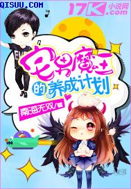 爱我多深未删减完整版