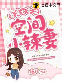 被老外征服的漂亮妻子