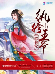 房中术十三图解