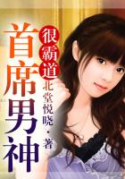 李大本事