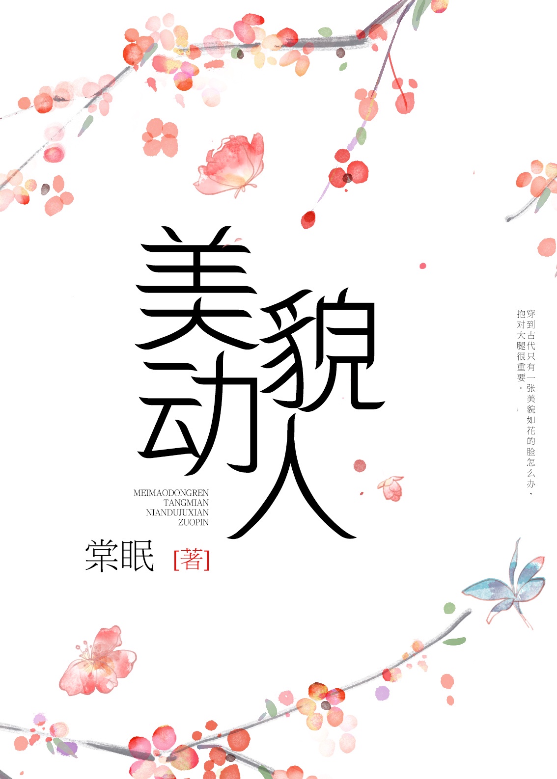 男同志chinesegay国产