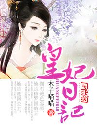 唐朝tv高清盛4宴尽tv