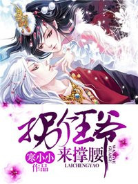 日本彩翼漫画