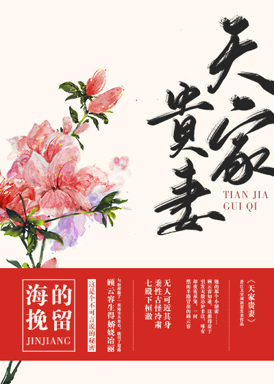 亚洲综合高清