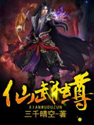 剑客浪心漫画