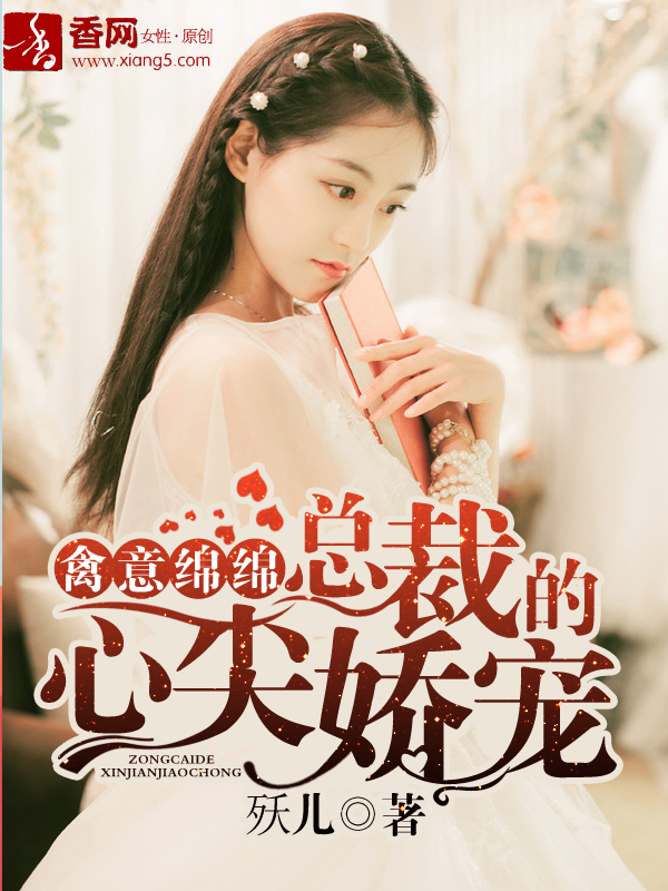 医生帮帮我未删txt下载