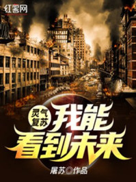 封神之陶荣