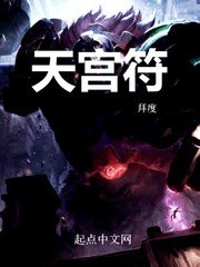 寻龙剑侠赖布衣国语