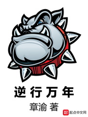 纸嫁衣4第五章攻略