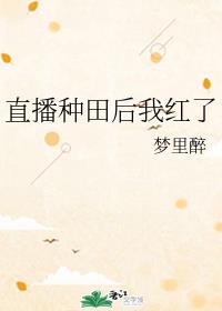 紧缚笔记