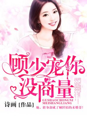 鸣人和纲手本子
