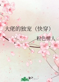 快穿之取液之旅