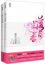 不良之年少轻狂txt下载