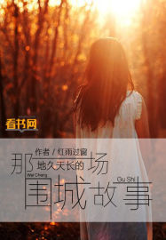 日批视频免费在线观看