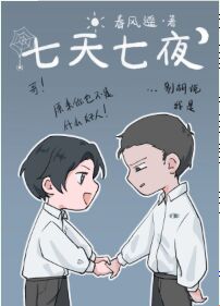 入侵脑细胞1无删减完整版