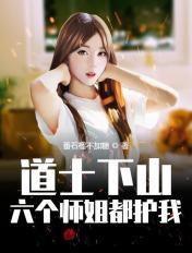 魔法仙气一乾坤