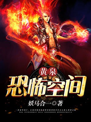 皇妹让皇兄染指一下