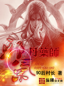 乡村小电工