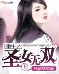 赌输了罚跪男打女作文