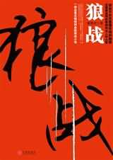 少年阿宾文全免费阅读