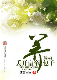 纲手x鸣人
