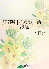 风雨送春归AI换脸