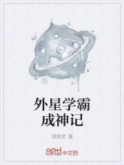 婷婷基地小说