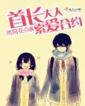 姜罚sp视频完整版