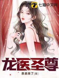 洪荒之先天时空之气