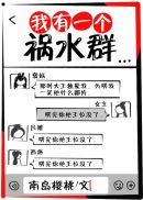 爱上女主播韩剧国语免费观看全集