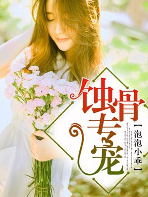 恶女漂流记