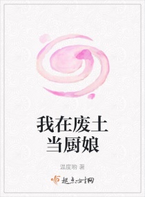 一路向西2泰西