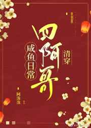 wujie