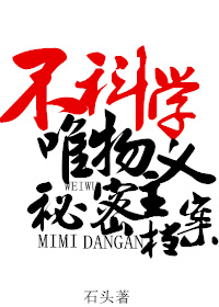 空间基地军火商
