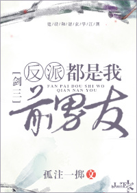 欢乐夫妻