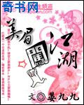 明天下孑与2小说