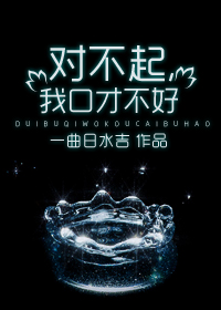 贱妇骚浪